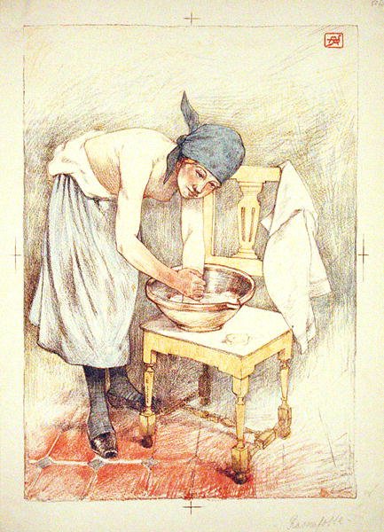 Girl Washing, de 