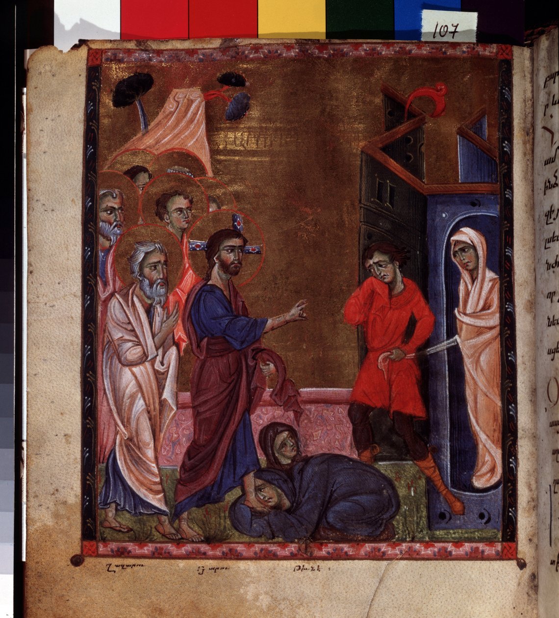 A Ressurreição de Lázaro. Iluminação pelo mestre do Codex Matenadaran (século XIII), miniatura, aquarela sobre pergaminho de Armenian School
