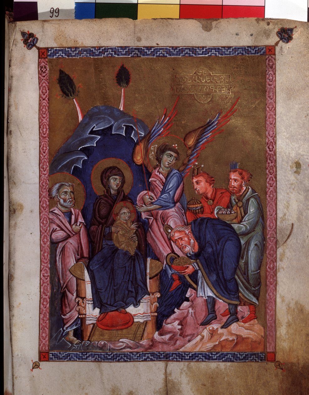 A Adoração dos Magos. Iluminação pelo mestre do Codex Matenadaran (século XIII), miniatura, aquarela sobre pergaminho de Armenian School