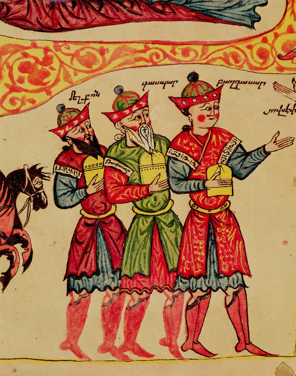 Ms 404 f.1v Os Três Reis Magos, detalhe da Natividade, século XII a XIII de Armenian School