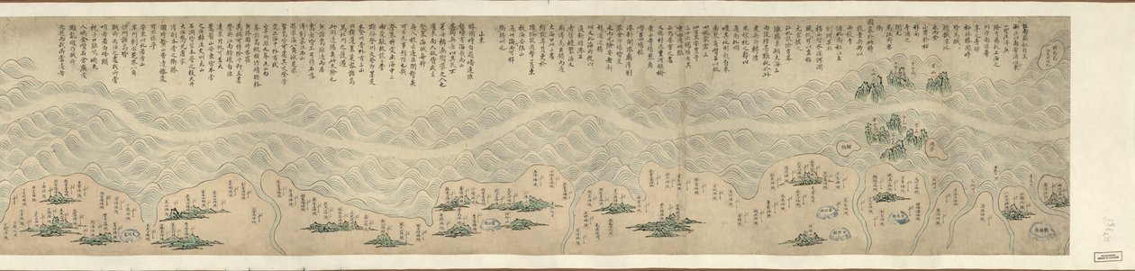 [Shandong, Zhili, Shengjing hai jiang tu] de Arthur W. Hummel
