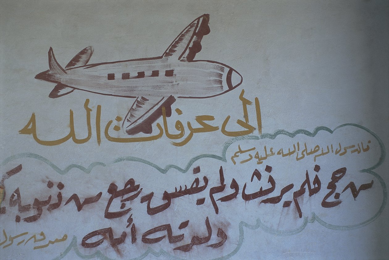 Grande plano de um mural, Al-Fayyum, Egito de Artist Unknown