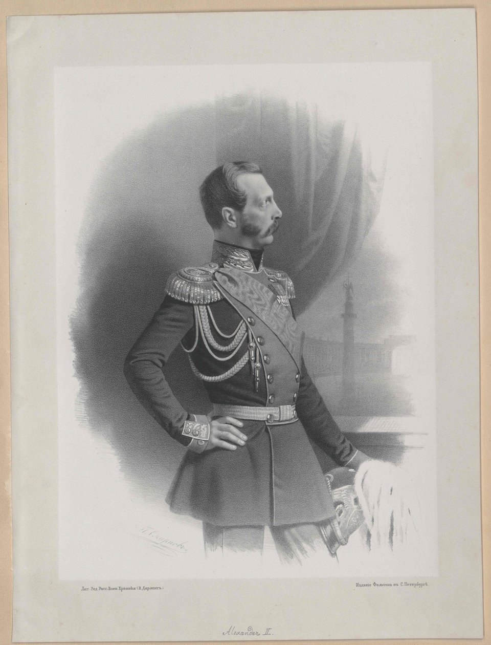 Imperador da Rússia Alexandre II de Artist Unknown