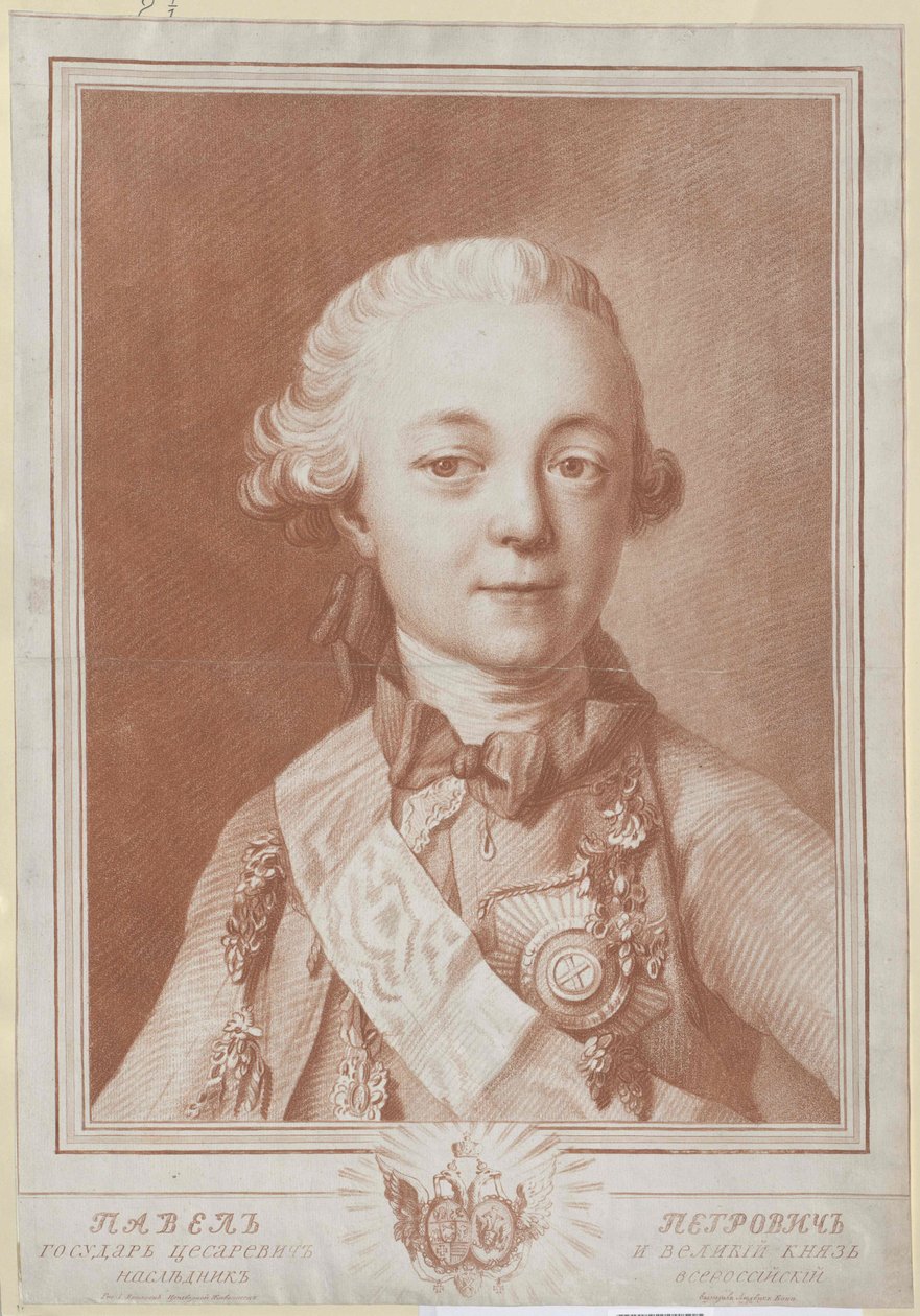 Imperador da Rússia Paulo I de Artist Unknown