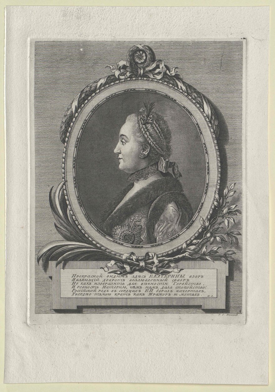Imperatriz da Rússia Catarina II de Artist Unknown
