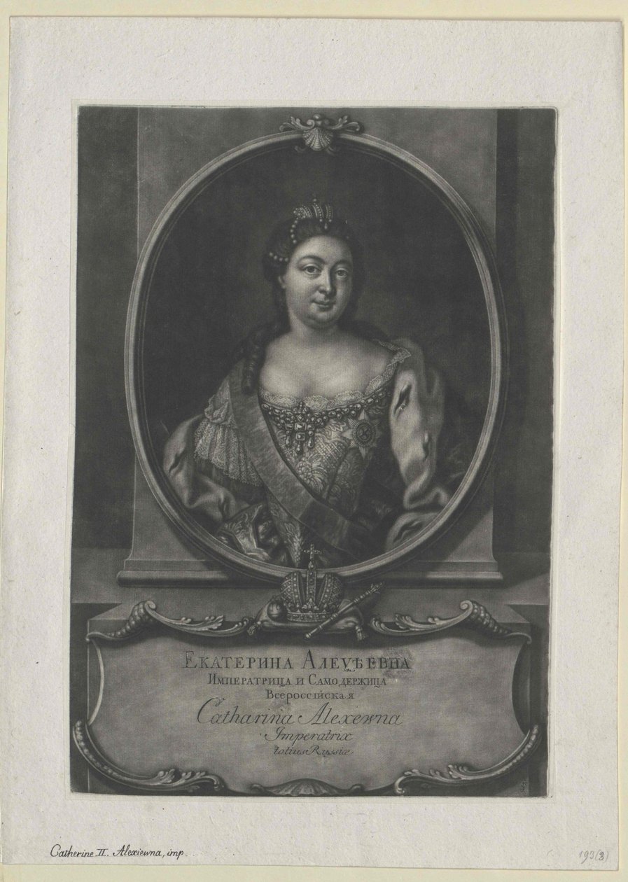 Imperatriz da Rússia Catarina I de Artist Unknown