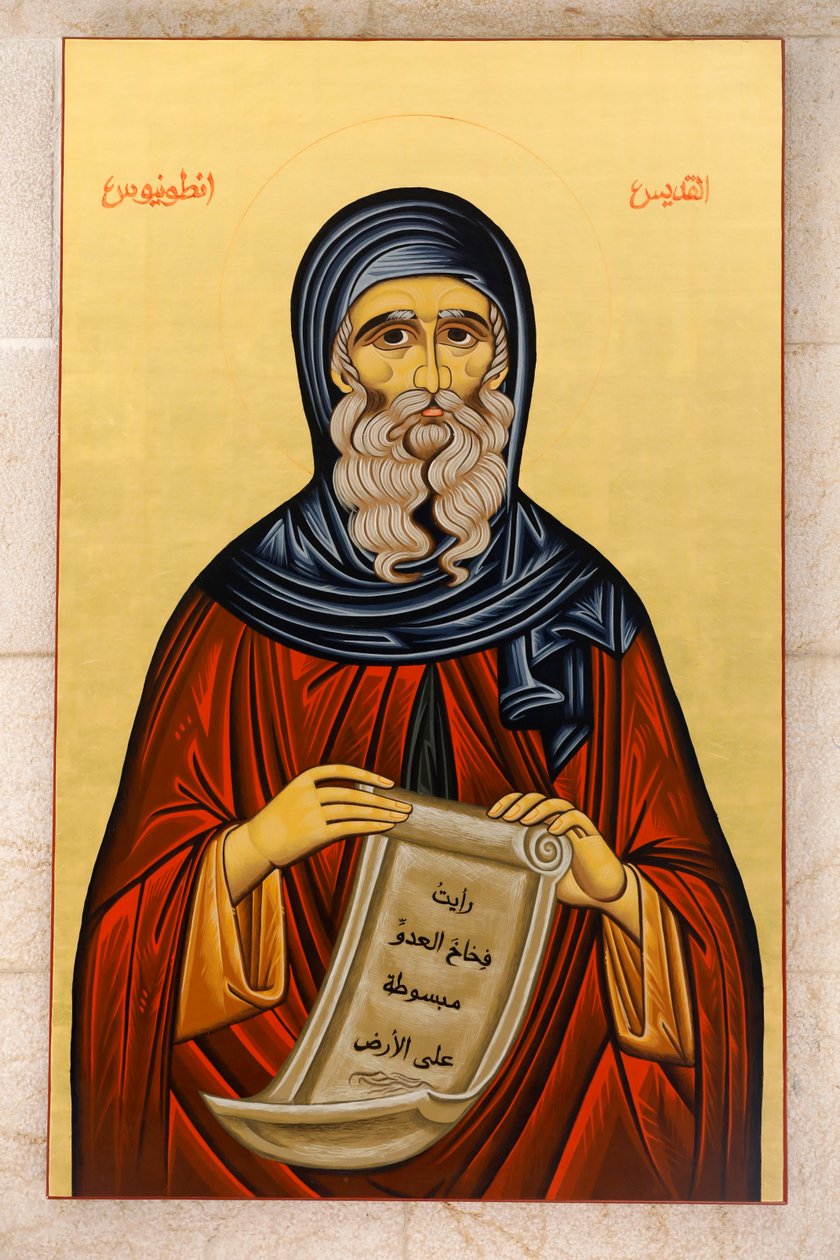 Ícone na igreja de St Elie, Rabieh, 2022 (foto) de Artist Unknown