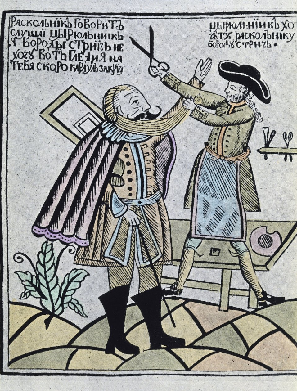 Pedro I "o Grande" (gravura a cores) de Artist Unknown
