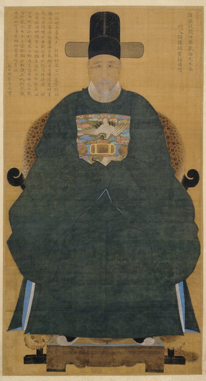 Retrato de Nam Gu-man (1629~1711) (pergaminho suspenso, tinta e cor sobre seda) de Artist Unknown