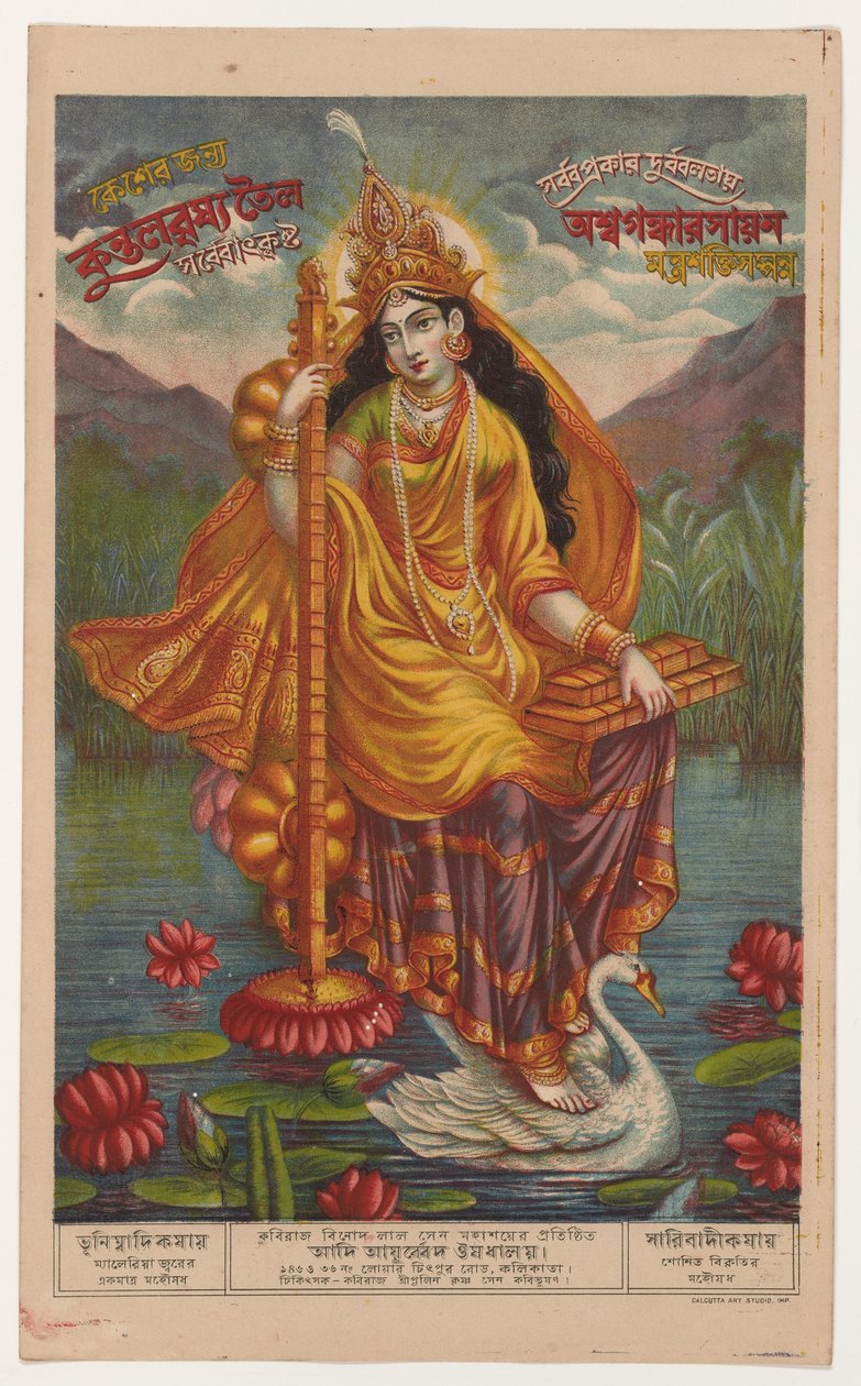 Sarasvati de Artist Unknown