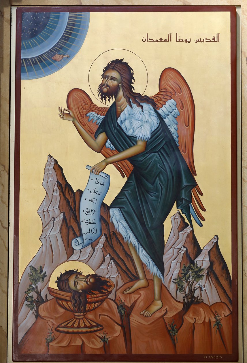 Ícone de São João Batista. Igreja de St. Elie, Rabieh, 2022 (foto) de Artist Unknown