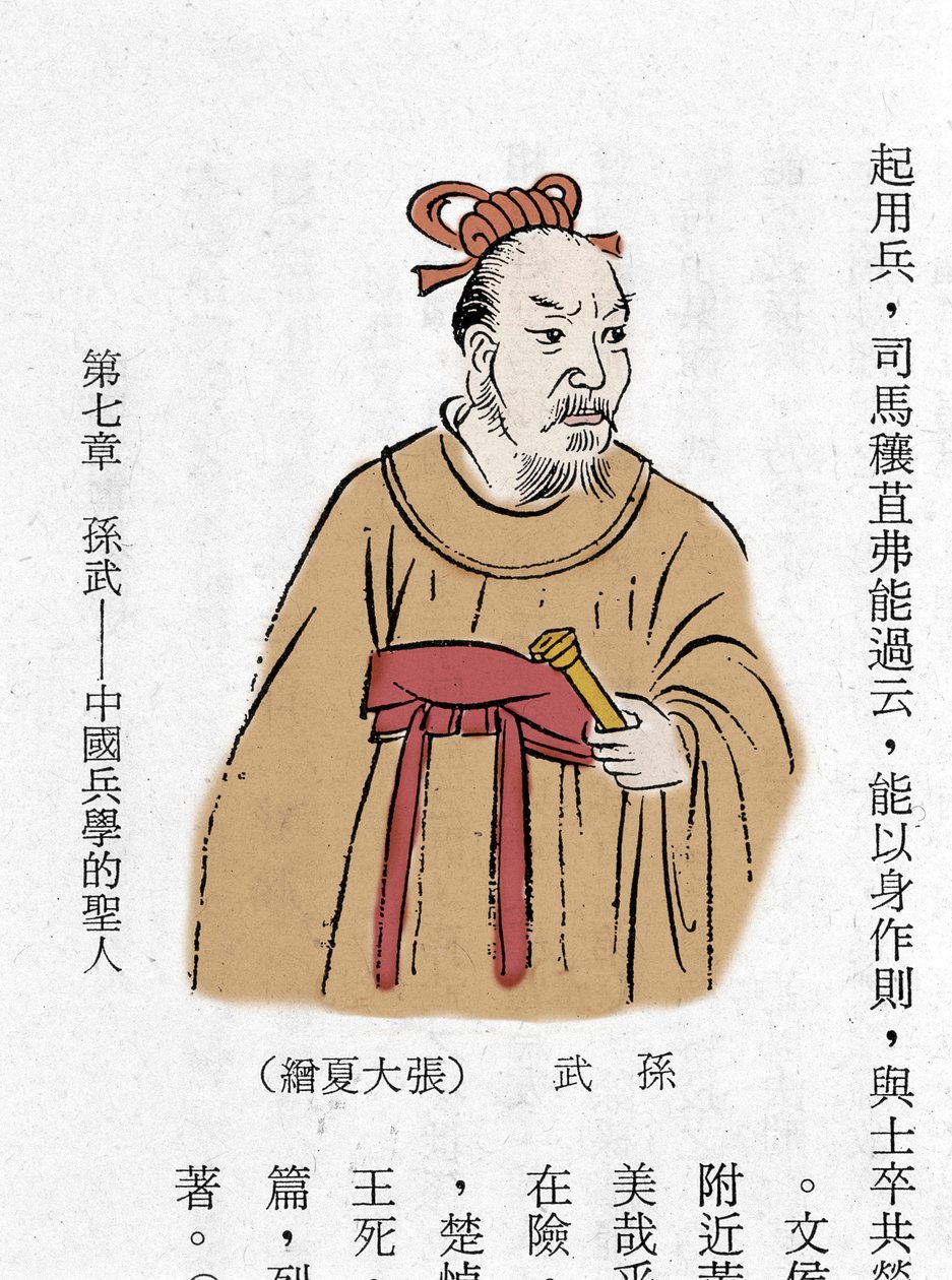Sun Tzu, autor de "Ping-fa" ou "A Arte da Guerra", 460 a.C. (gravura) de Artist Unknown