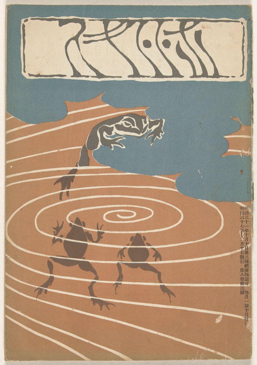 Dezembro de 1904 Hototogisu (título no objeto) de Asai Chu