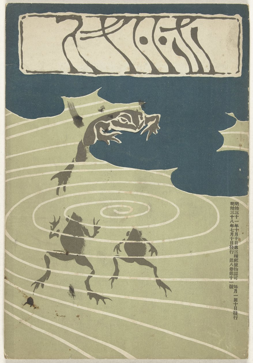 Julho de 1905
Hototogisu (título sobre o objecto) de Asai Chu