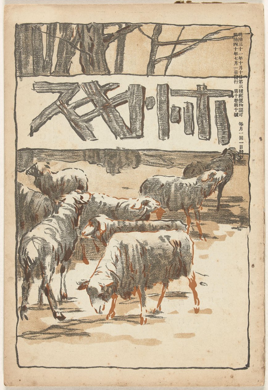 Julho de 1907
Hototogisu (título sobre o objecto) de Asai Chu