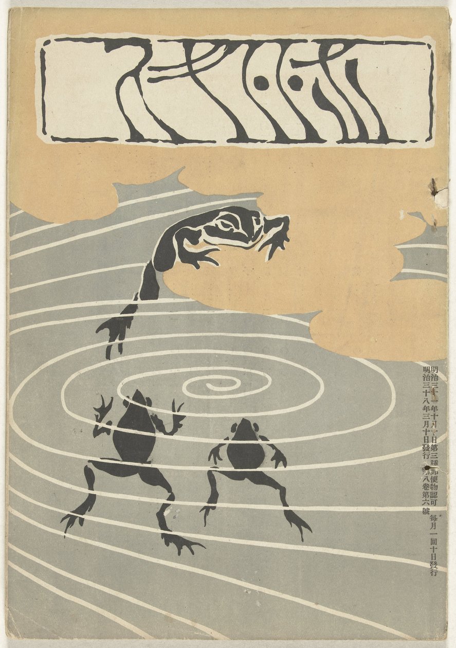 Março de 1905 (Capa de Hototogisu) de Asai Chu