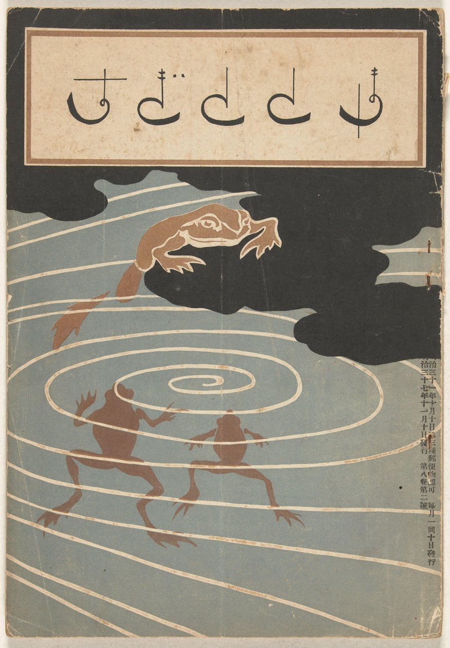 Novembro de 1904 Hototogisu (título no objeto) de Asai Chu