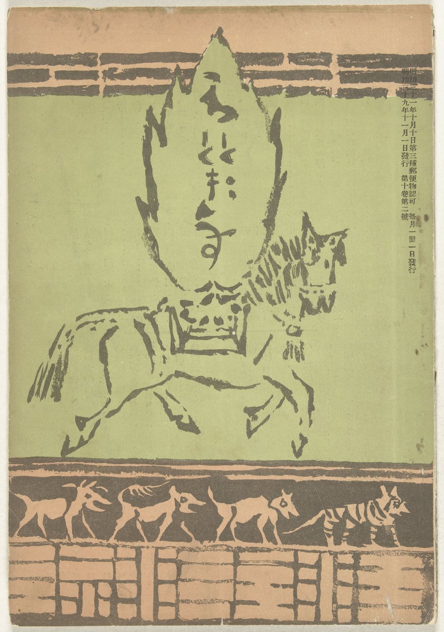 Novembro de 1906 Hototogisu (título no objeto) de Asai Chu