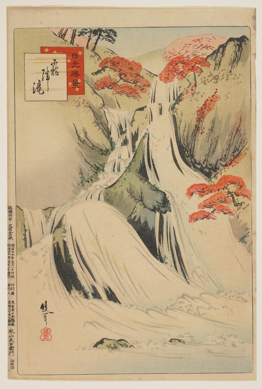 Cachoeiras Kirifuri, maio de 1893 (impressão em xilogravura a cores) de Ayaka Yshin