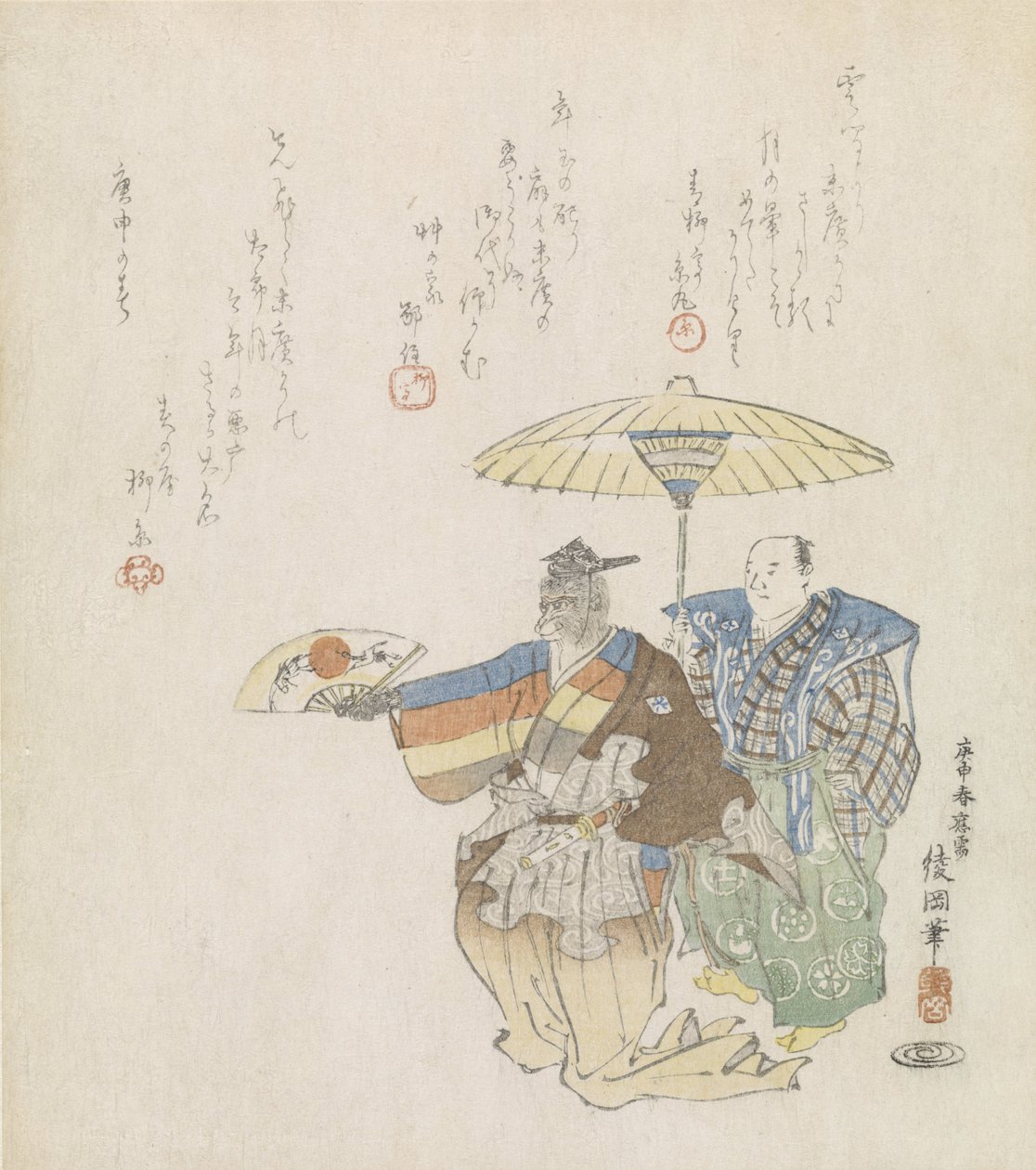 Manje Dancer Conheci Você de Ayaoka Yûshin