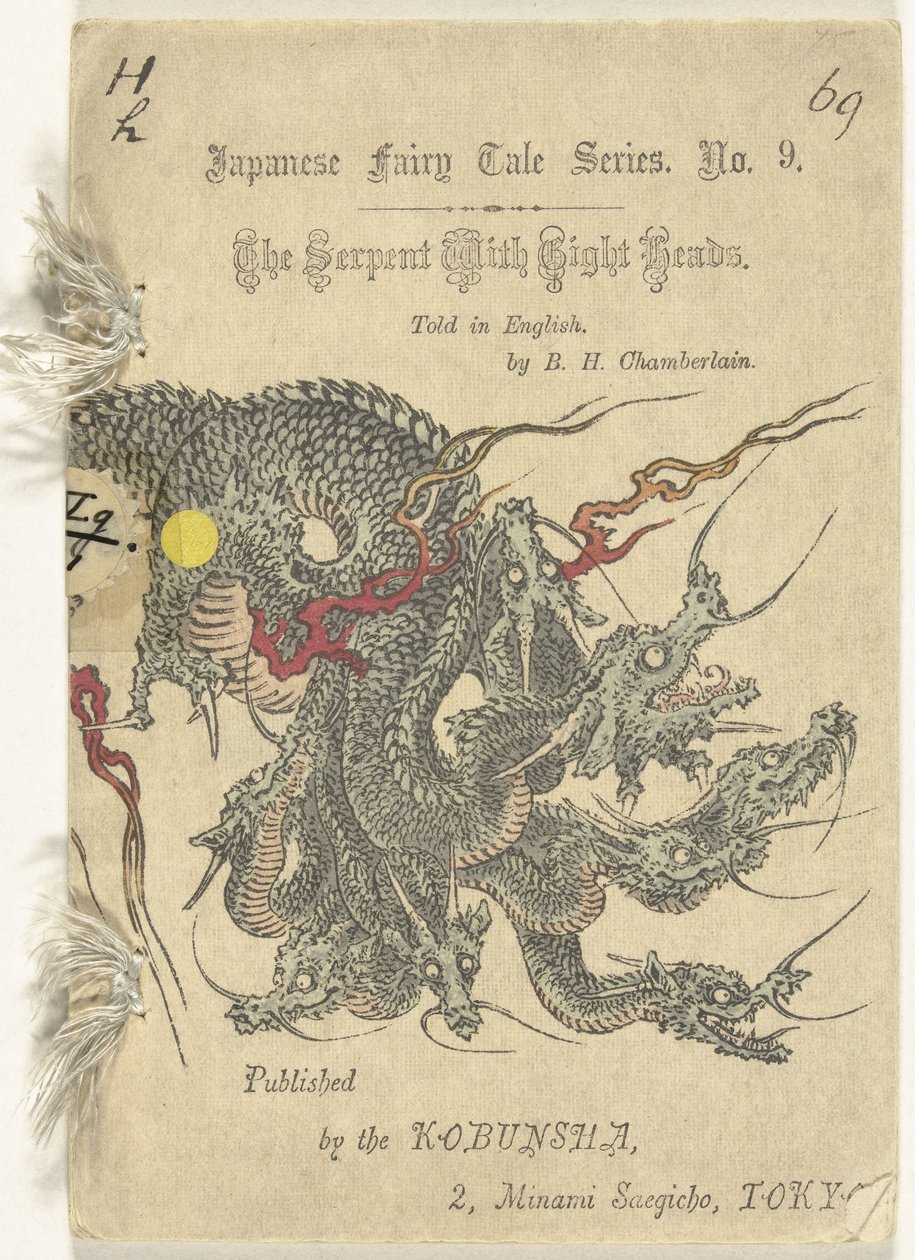 Gíria de acht koppige A serpente de oito cabeças (título no objeto) Japanse sprookjes reeks (título da série) Série japonesa de contos de fadas (título da série no objeto) de B.H Chamberlaine