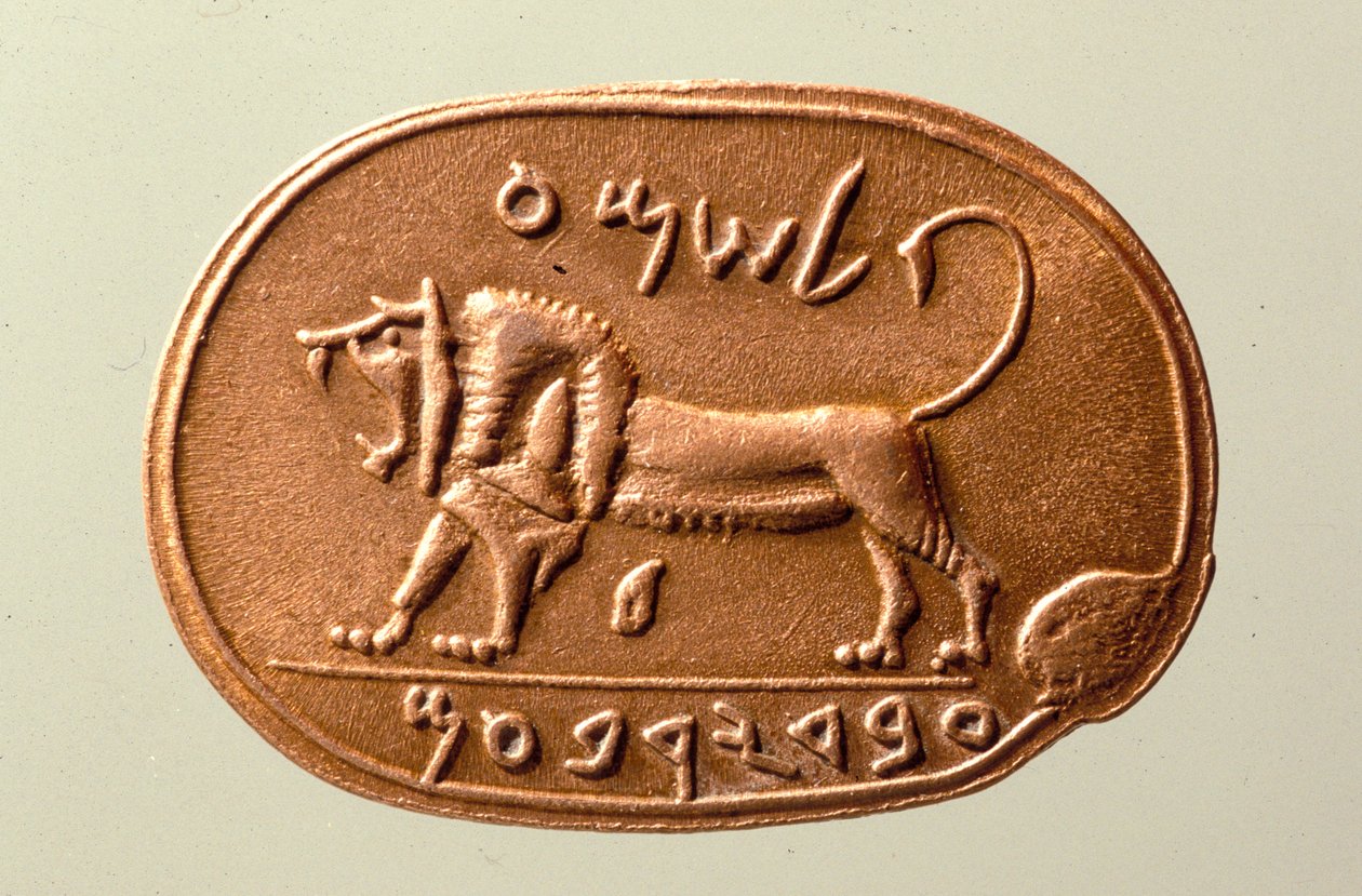 O selo Megiddo (jaspe) de Babylonian