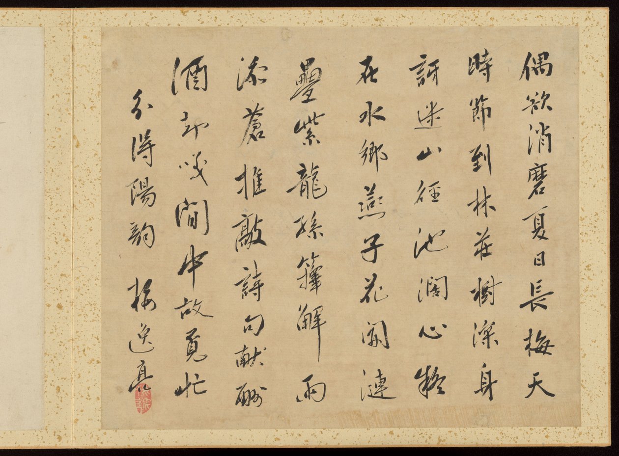 "Elegância refinada nas quatro estações" (Shiji seiga), Álbum de pinturas de flores de Baiitsu Yamamoto