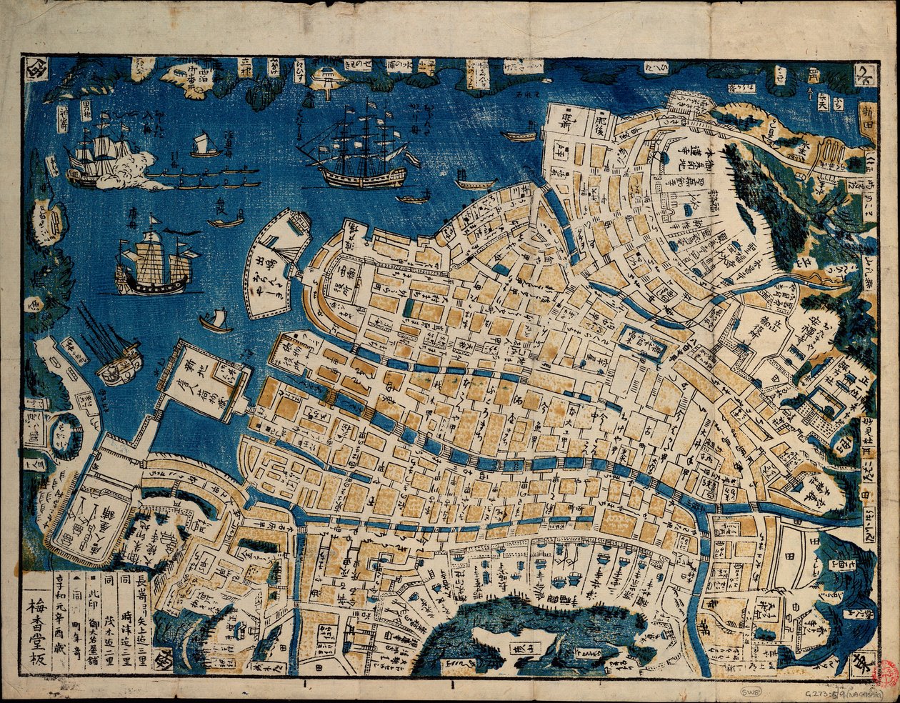 Nagasaki, Japão, c.1860 (xilogravura, papel de arroz) de Baikado Baikado