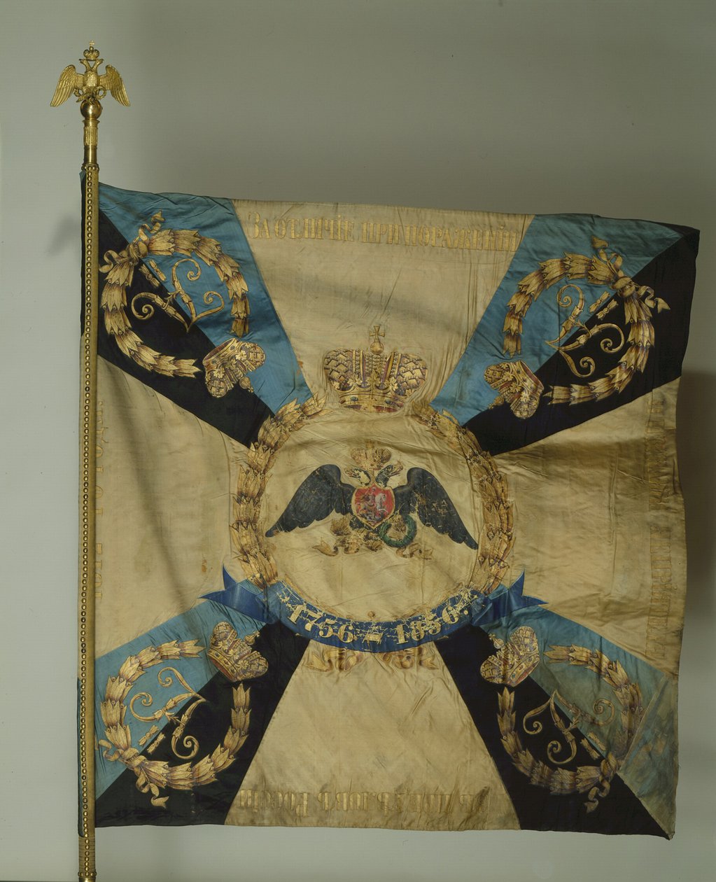 Bandeira do Regimento de Granadeiros dos Guardas da Vida, 1879 de Banners and Standards Flags