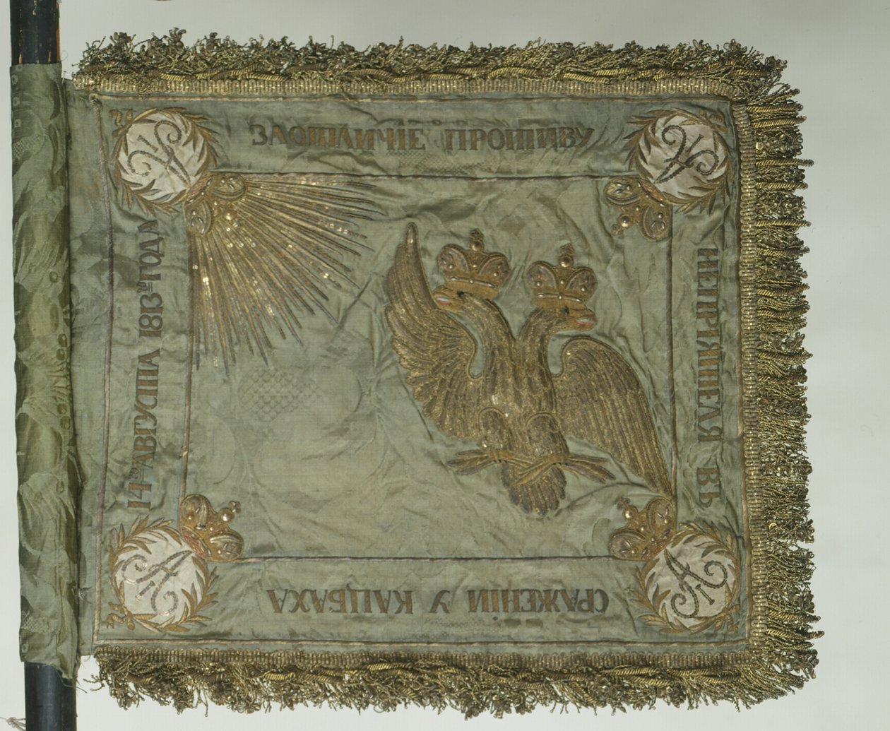 Padrão da Cavalaria de São Jorge, 1813 de Banners and Standards Flags