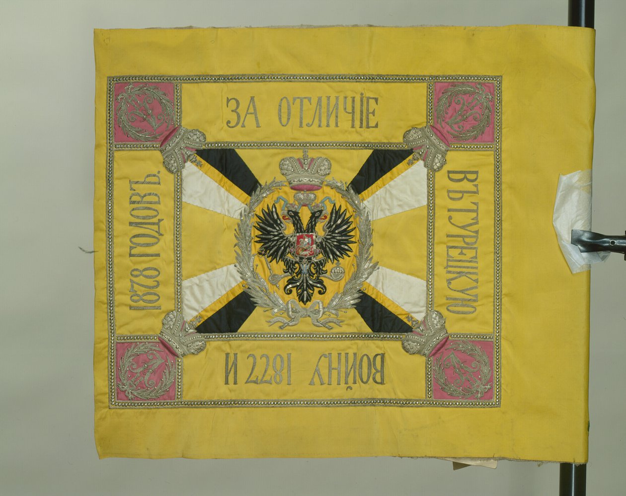 Padrão da Cavalaria de São Jorge, 1879 de Banners and Standards Flags