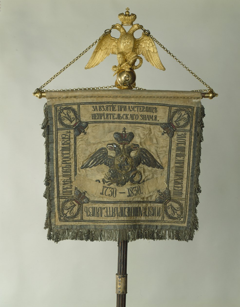 Padrão do Regimento de Cavalos de Salvadores, 1830 de Banners and Standards Flags