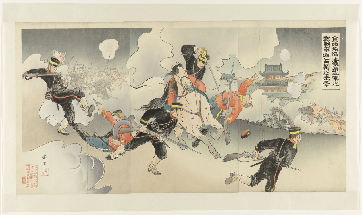 A Queda de Jinzhou - Nosso Segundo Exército conquista Nanshan após uma batalha feroz Kinshûjô kanraku waga daini gun no gekisen Nanzan senryô no kôkei (título do objeto) de Banri