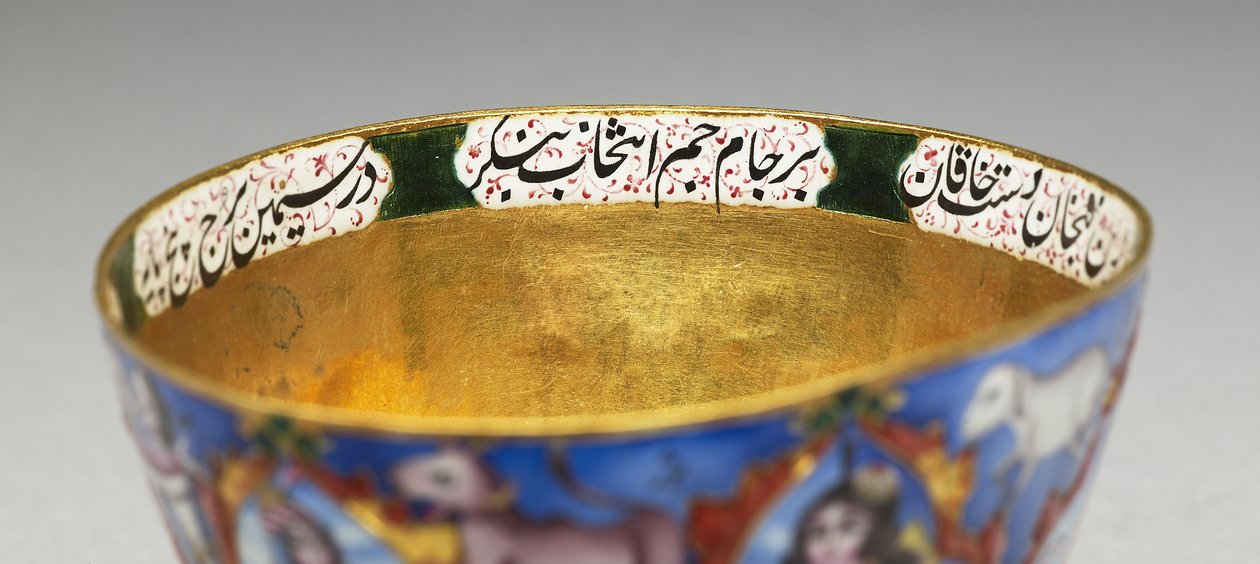 Tigela com tampa, pires e colher com decoração astrológica, início do século XIX de Baqir