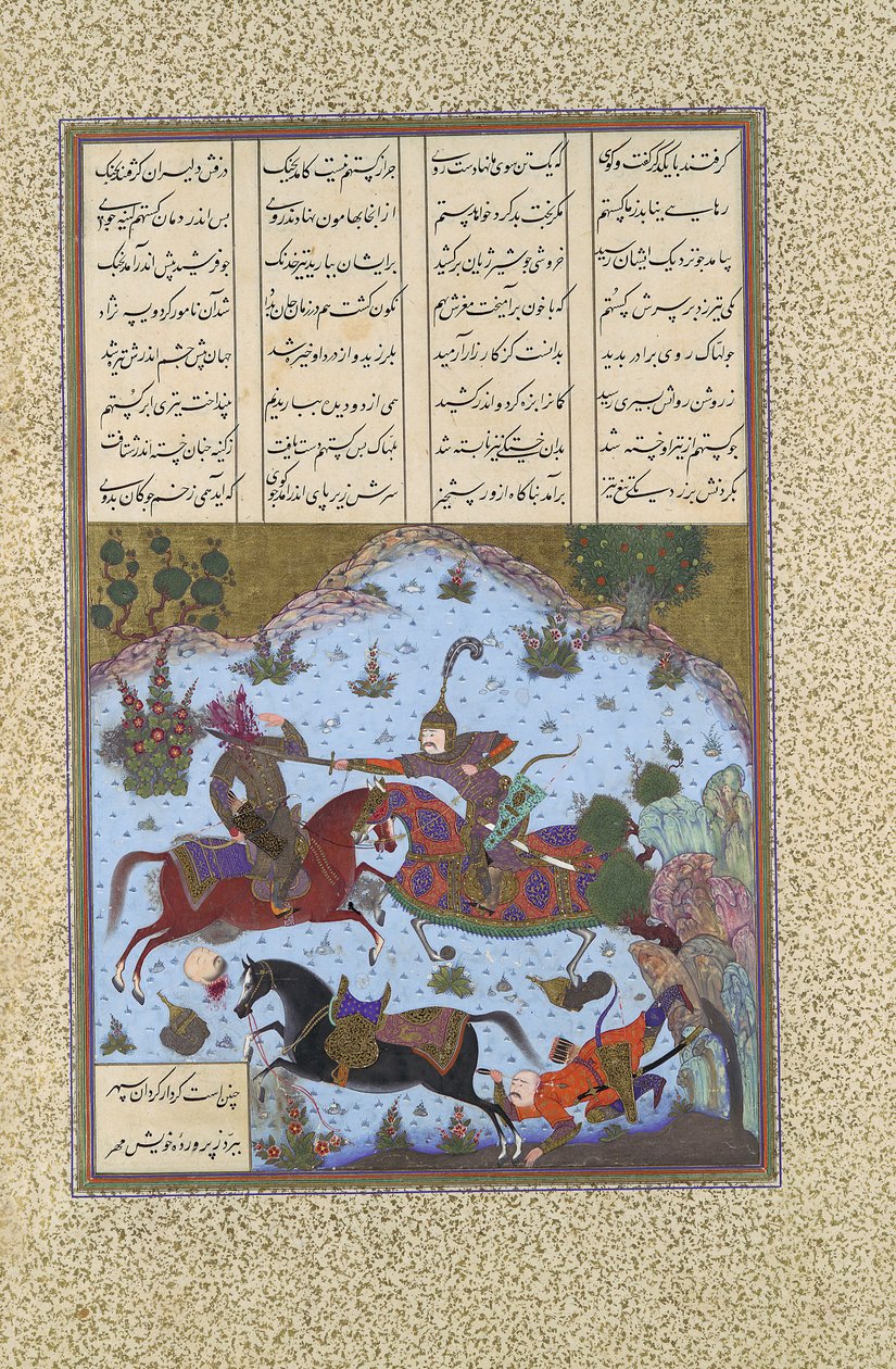 Gustaham Slays Lahhak e Farshidvard, Folio 349v do Shahnama Book of..., ca.1525-30. de Bashdan Qara