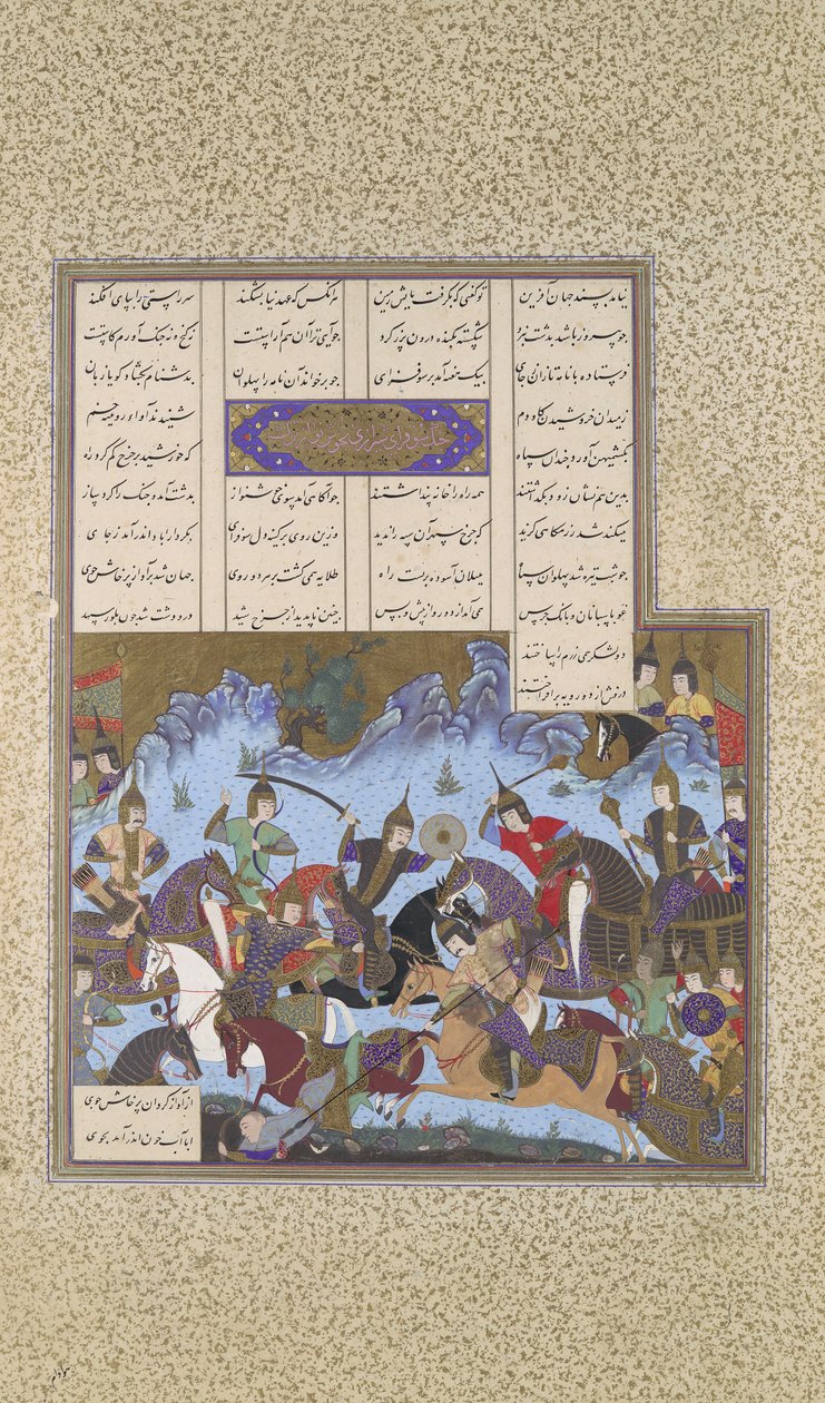 Vitória de Sufarai sobre o Haiti, fólio 595v do Livro dos Reis Shahnama..., ca. 1530-35. de Bashdan Qara