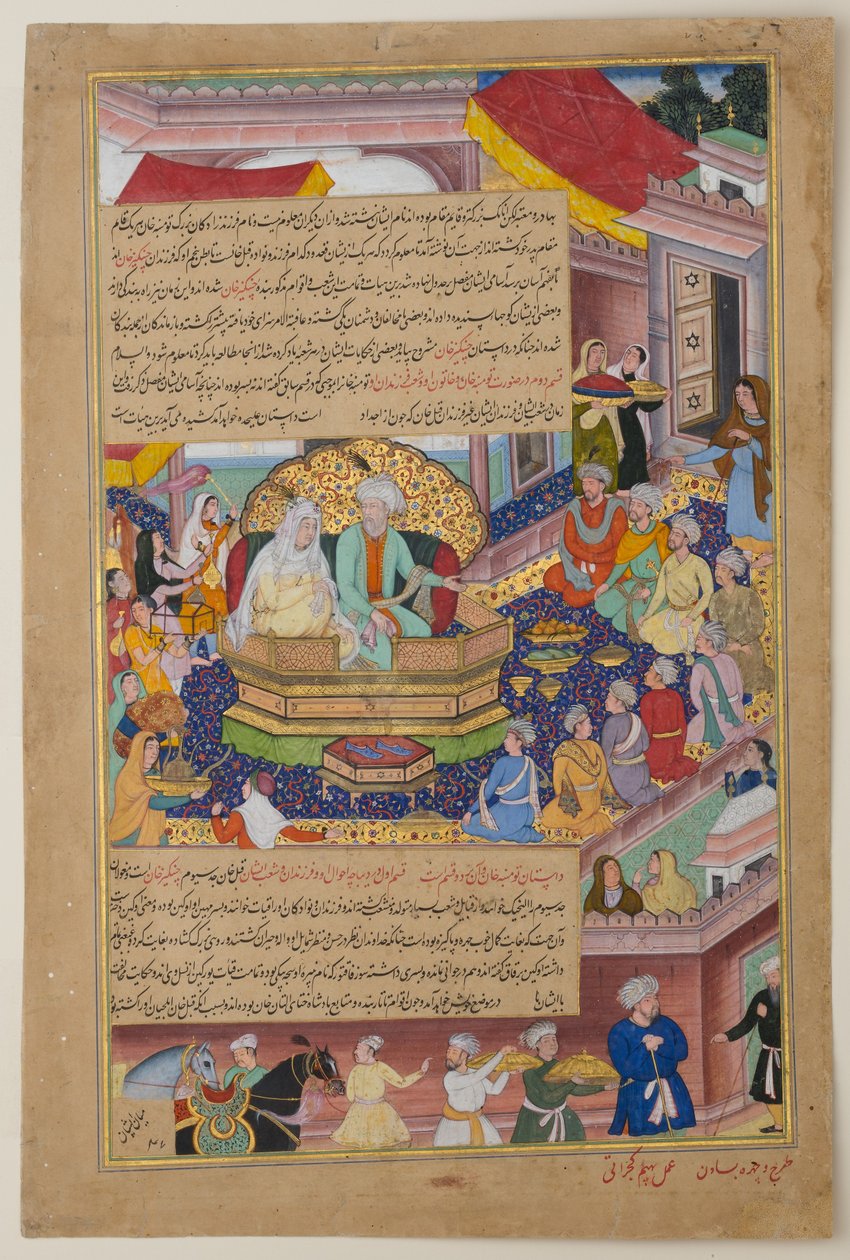 Tumanba Khan, sua esposa e seus nove filhos de Baswan and Bhim of Gujarat