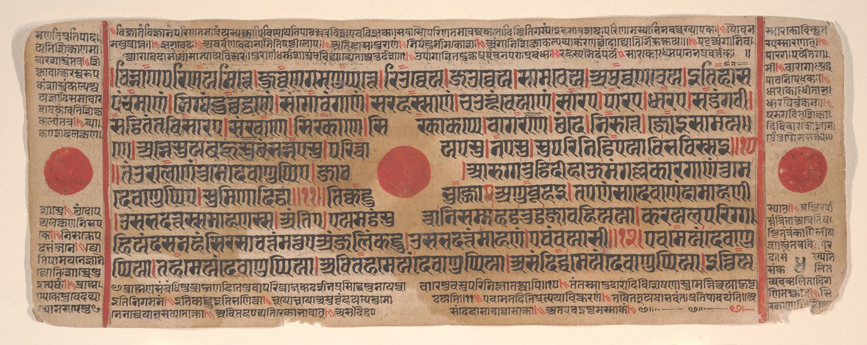 Floresta. de Bhadrabahu