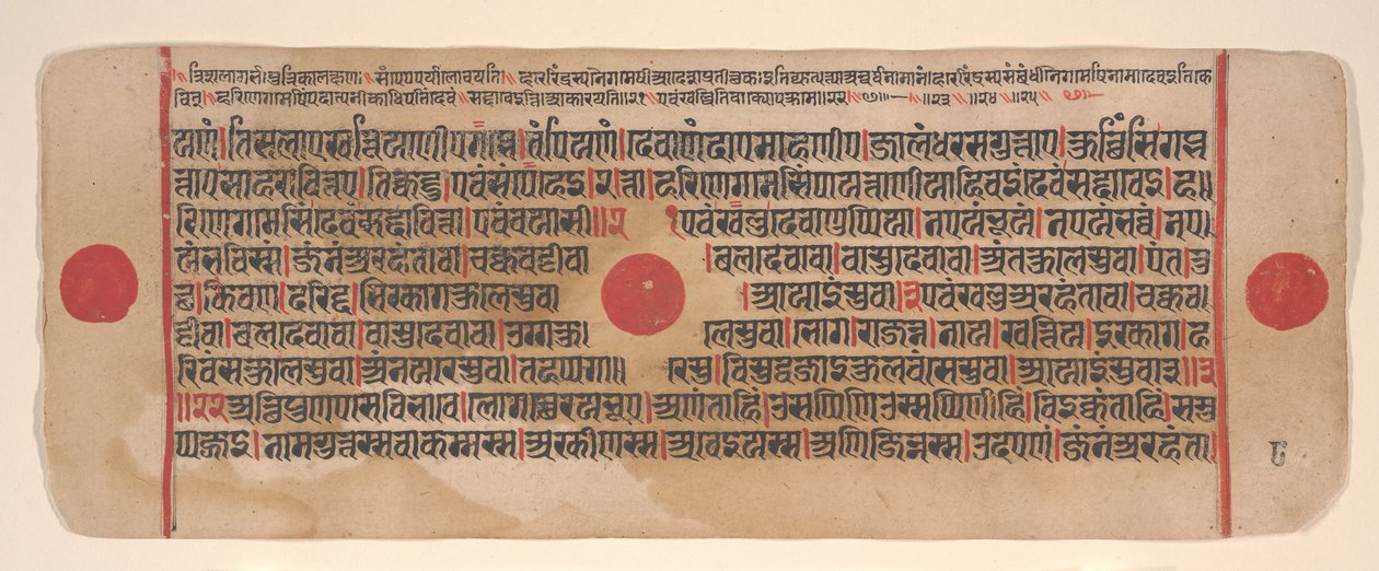 Floresta. de Bhadrabahu