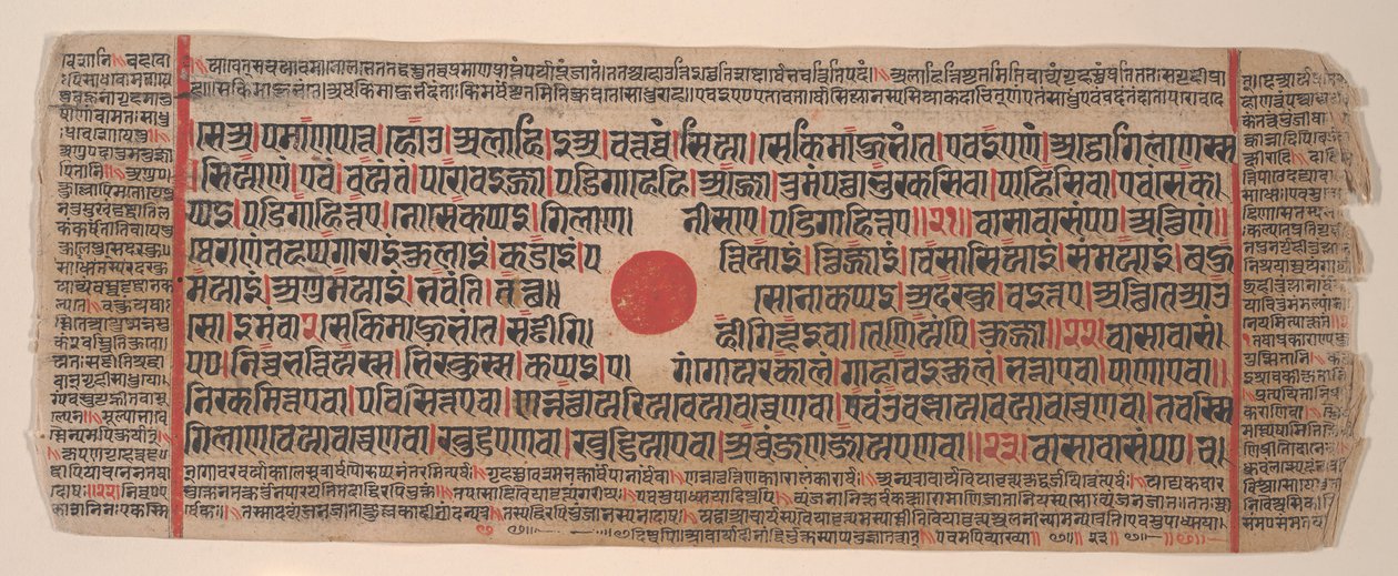 Folha de um livro de rituais Kalpa Sutra Jain, século XV. de Bhadrabahu