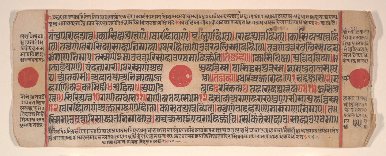 Folha de um livro de rituais Kalpa Sutra Jain, século XV. de Bhadrabahu