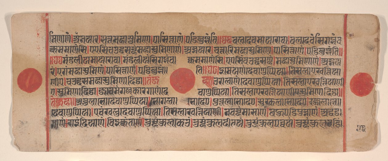 Folha de um livro de rituais Kalpa Sutra Jain, século XV. de Bhadrabahu