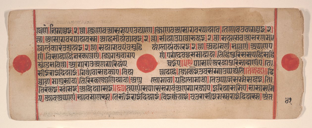 Folha de um livro de rituais Kalpa Sutra Jain, século XV. de Bhadrabahu