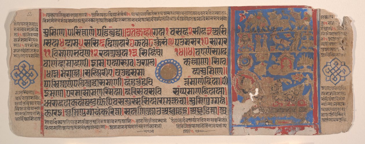 Folha de um livro de rituais Kalpa Sutra Jain, século XV. de Bhadrabahu