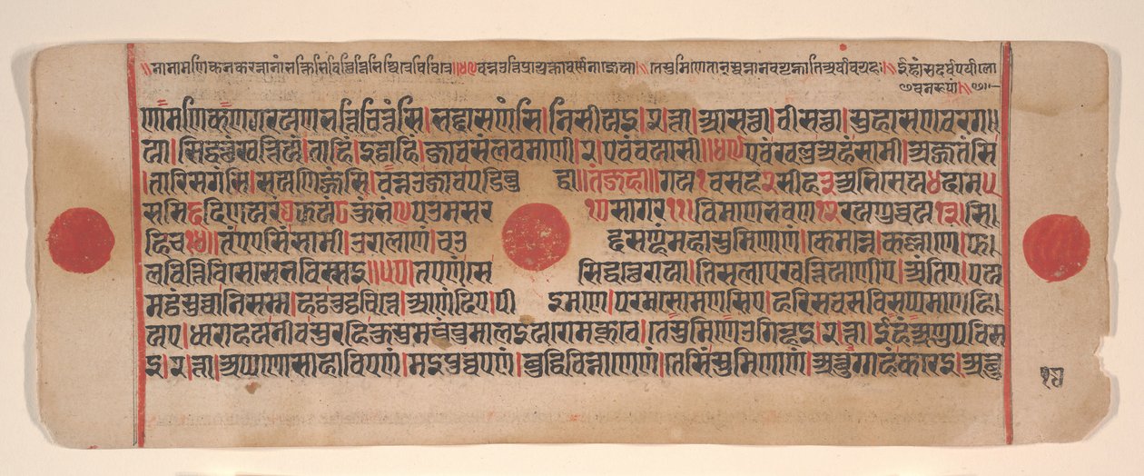 Folha de um livro de rituais Kalpa Sutra Jain, século XV. de Bhadrabahu
