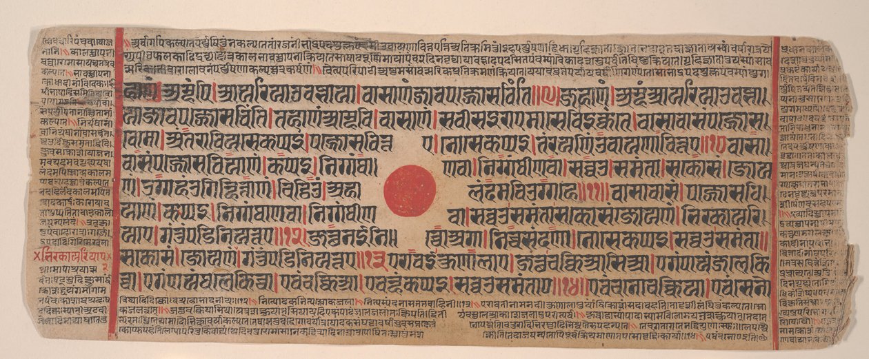 Folha de um livro de rituais Kalpa Sutra Jain, século XV. de Bhadrabahu