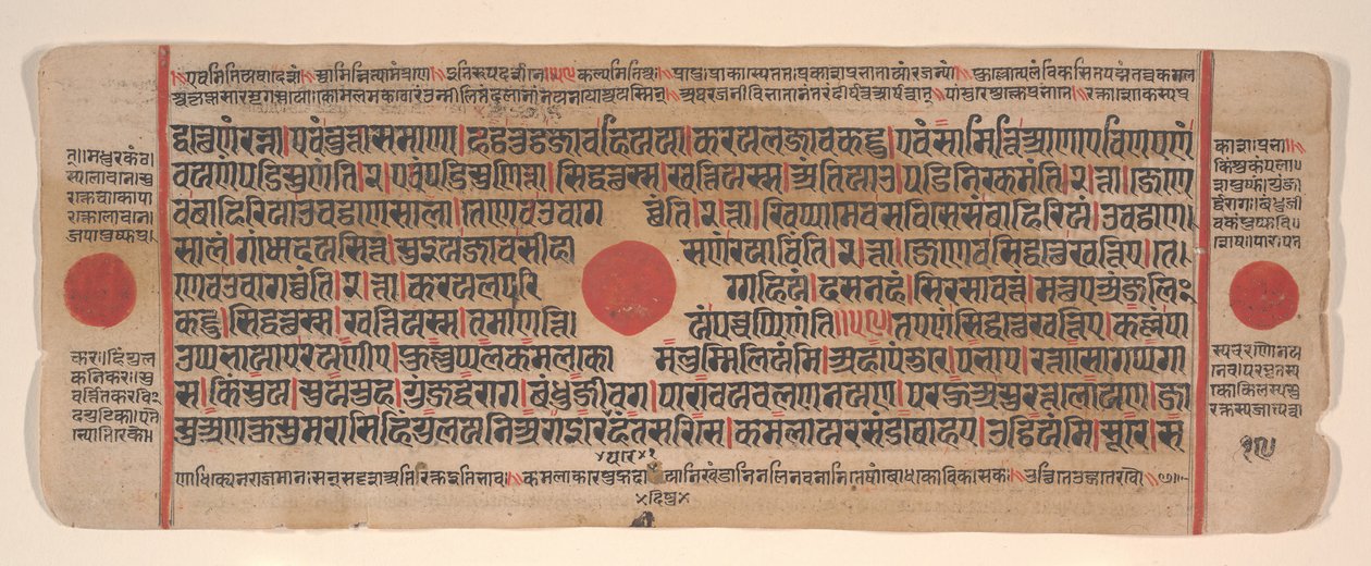 Folha de um livro de rituais Kalpa Sutra Jain, século XV. de Bhadrabahu