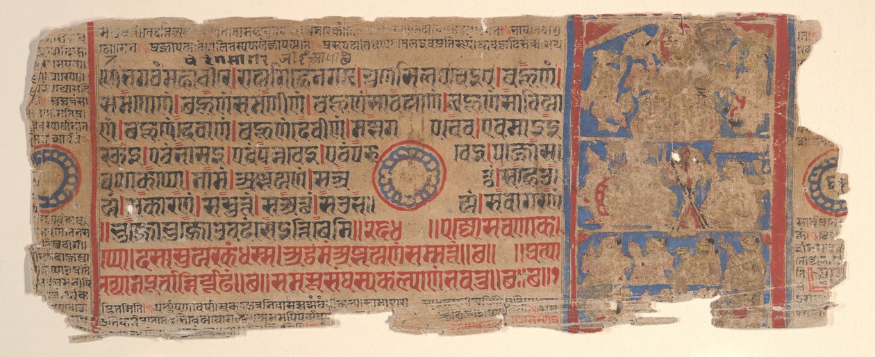 Folha de um livro de rituais Kalpa Sutra Jain, século XV. de Bhadrabahu