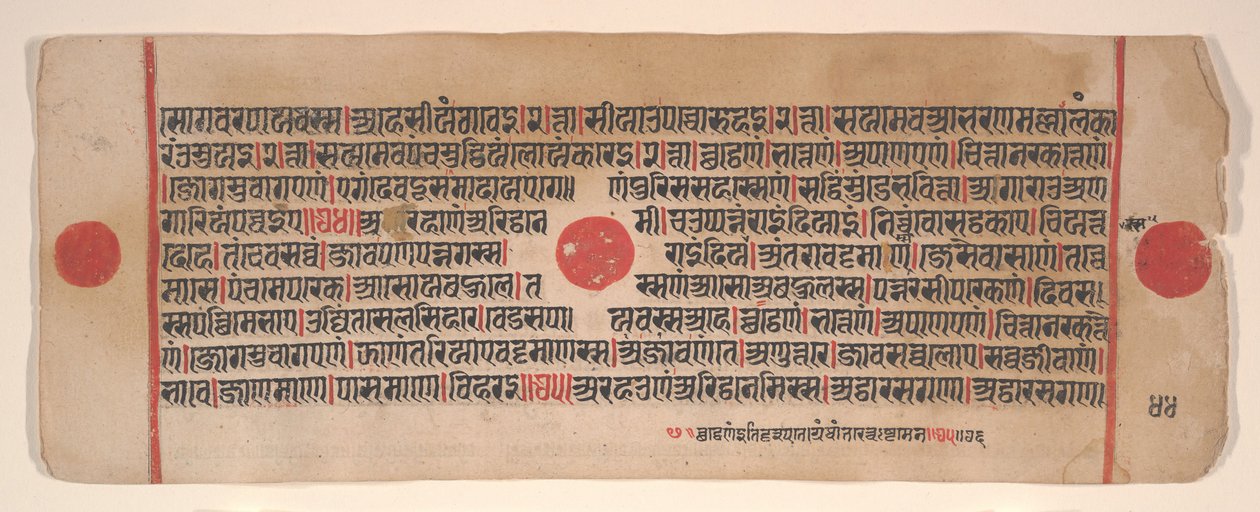 Folha de um livro de rituais Kalpa Sutra Jain, século XV. de Bhadrabahu