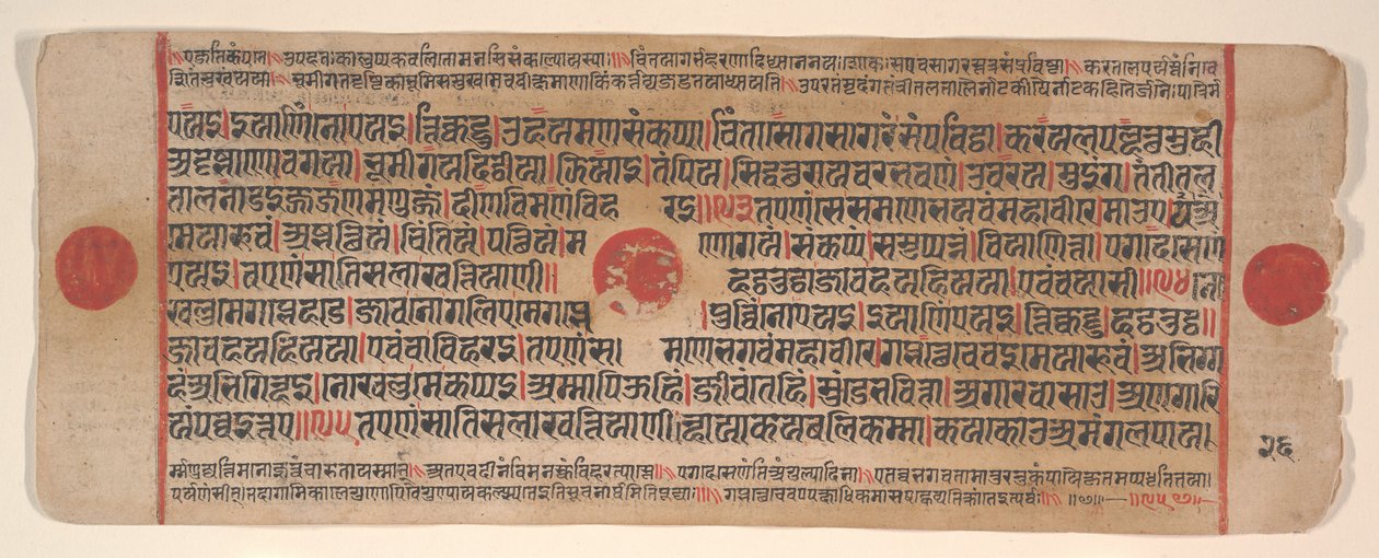 Folha de um livro de rituais Kalpa Sutra Jain, século XV. de Bhadrabahu